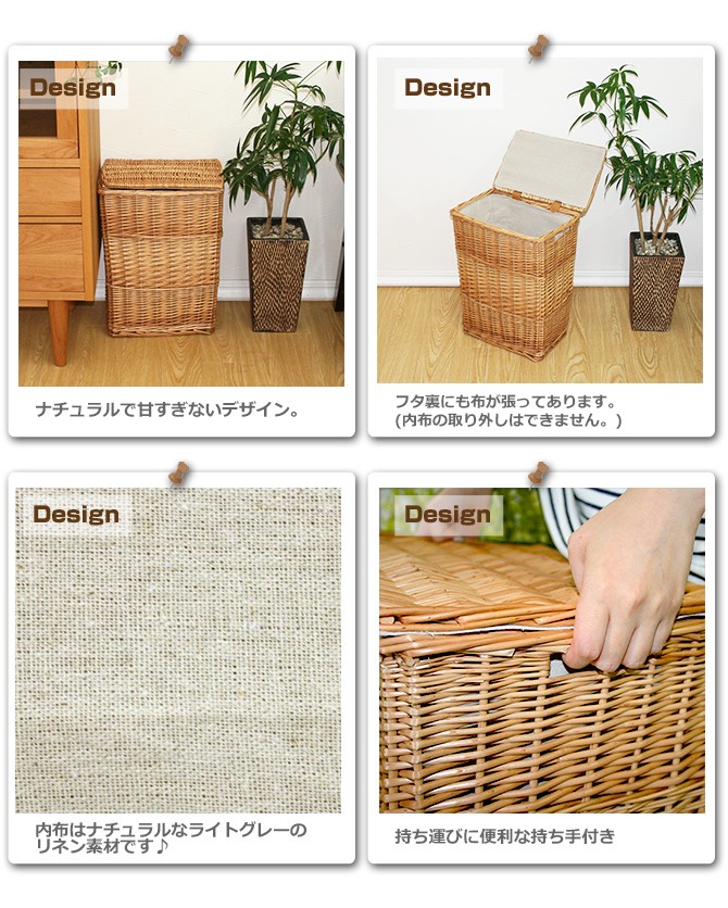 布バスケット フタ付きかご収納バスケット 縦長 長方形 Mサイズ 内布：ライト