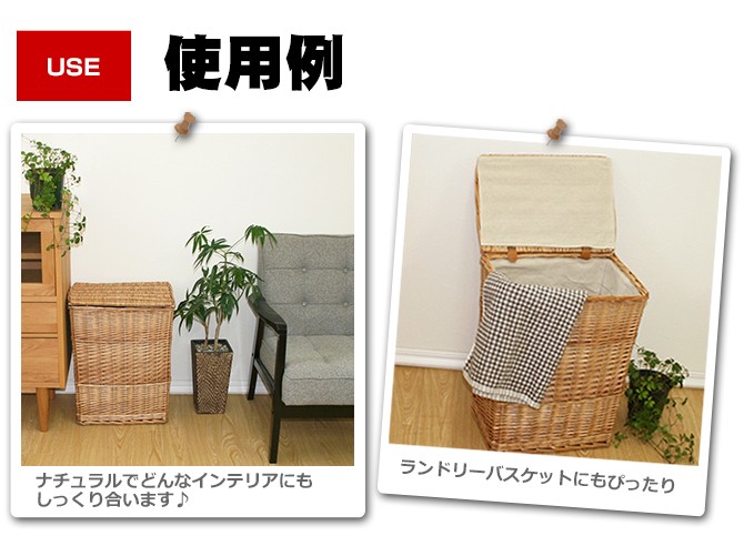 フタ付きかご収納バスケット 縦長 長方形 M&L 2個セット内布 フタ付きかご収納バスケット 縦長 長方形 M&L 2個セット内布