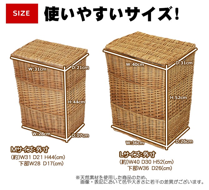【新品未使用】 biga バスケット 長方形 かご 705-cg.jpg