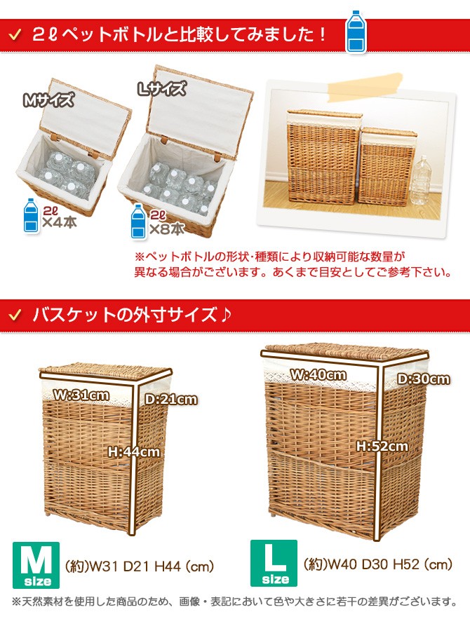 1/19までお値下げ】山ぶどう ふたつき かご カゴアミドリ 未使用