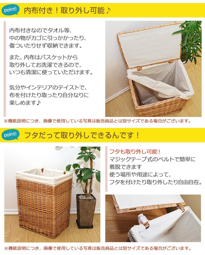 フタ付き かご 収納 バスケット レース 縦長 M L2個セット フタ付き かご 収納 バスケット レース 縦長 M L2個セット