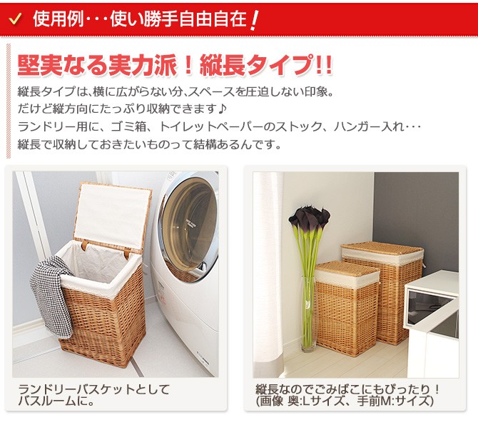 専用です！★アタ★ふた付きバスケット アタ蓋付きバスケット 小さめミニサイズ z0281 | ピュアラバリ