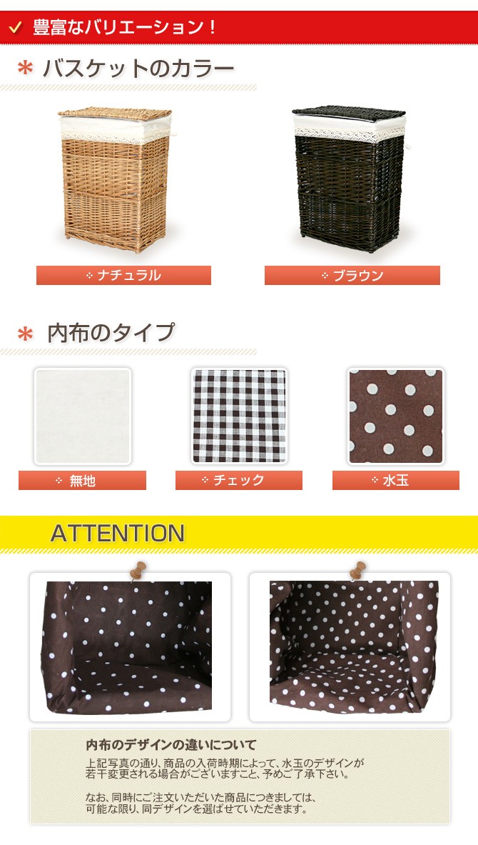 かご バスケット 収納 フタ付き 収納ボックス 縦長 Mサイズ : MERCADO