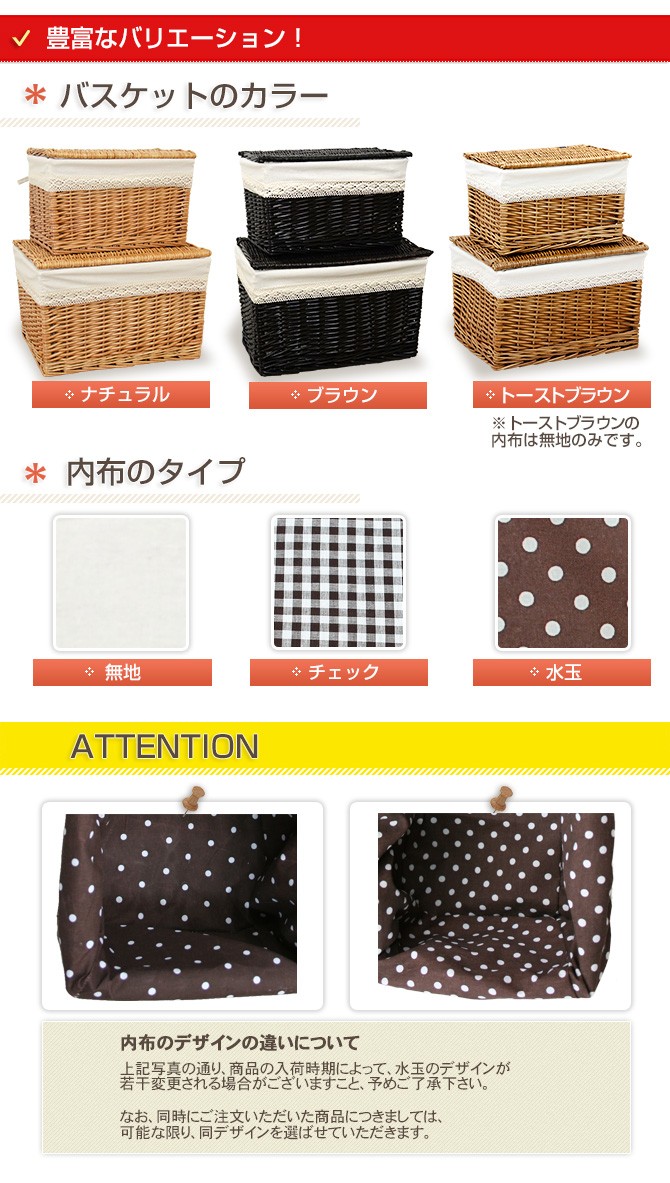 生活雑貨 かご バスケット 収納 フタ付き 収納ボックス L&M 2個セット