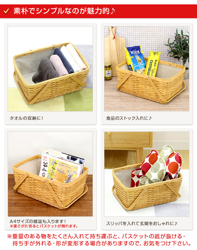 ウッドチップ＆ラタンミックス編み 内布付き持ち歩きコスメ収納