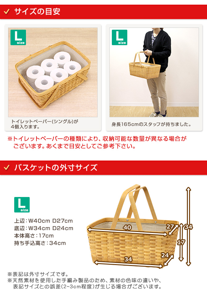 ウッドチップ＆ラタンミックス編み 内布付き持ち歩きコスメ収納