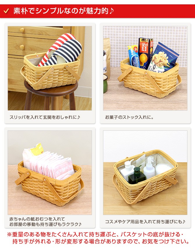 ウッドチップ＆ラタンミックス編み 内布付き持ち歩きコスメ収納