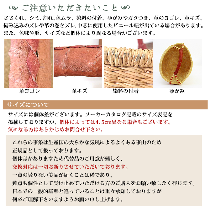 ブルキナバスケット 楕円かごバッグ M / カゴ バッグ バスケット