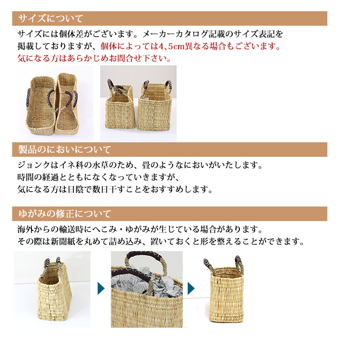 縦透かし ストローかご(小) / かご バスケット カゴ 収納かご 収納