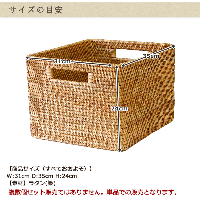 IKEA 大型収納　ラタン BEKNA ベクナ バスケット, プラスチックラタン, 25x35x20 cm - IKEA