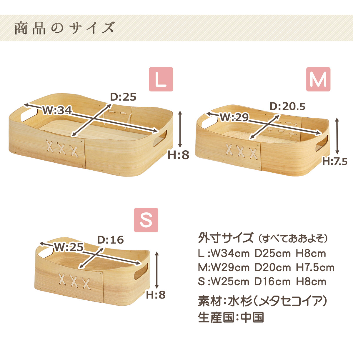 天然木 シェーカートレイ スクエア LMS/ 韓国インテリア おしゃれ
