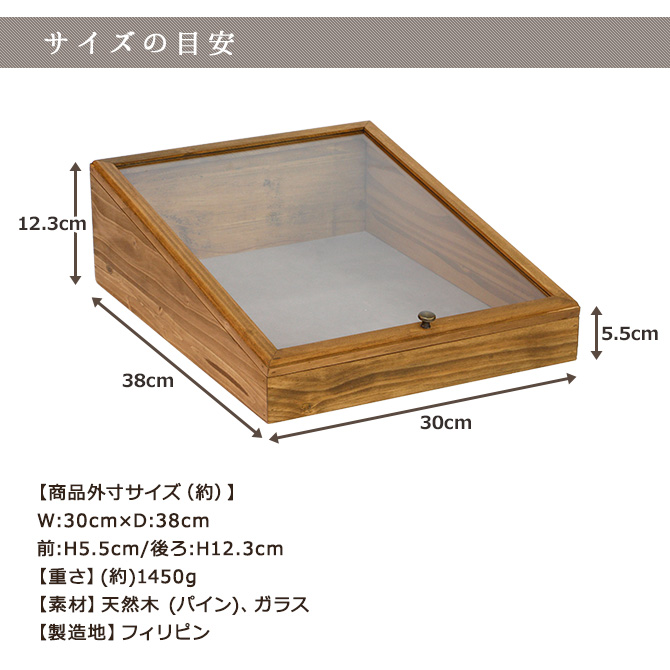 Creer ナインマーケ パイン ディスプレイケース NEIN MARKE 天然木