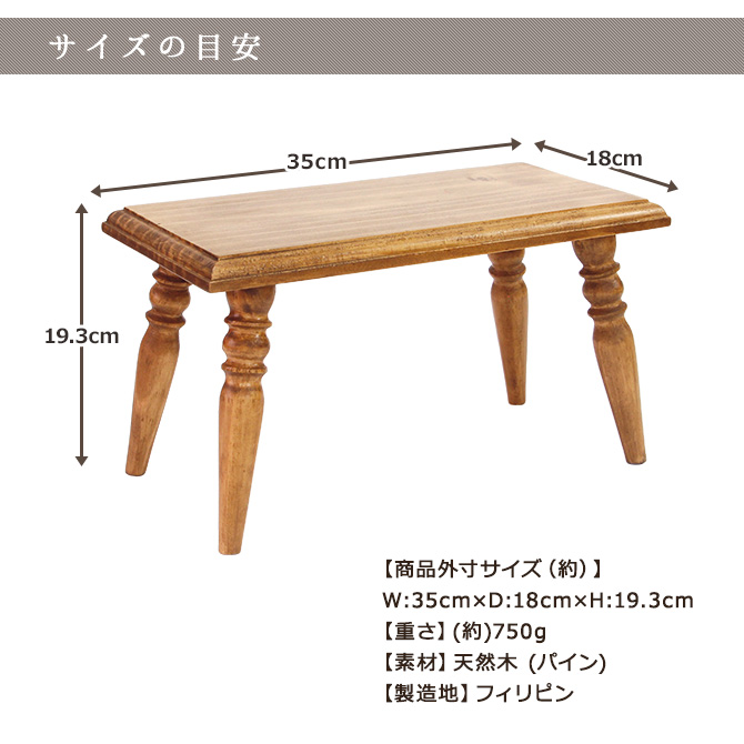 Creer ナインマーケ パイン スモールテーブル NEIN MARKE 天然木