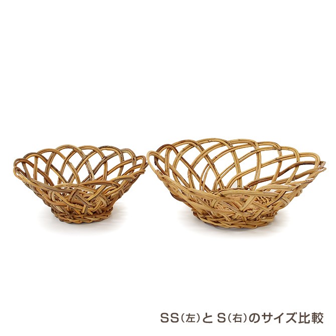 アラログ丸かご SS ※アラログ ラタン フィリピン かご バスケット 籐製