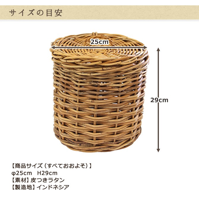 アラログフタ付きラウンドL /アラログ ラタン フィリピン かご