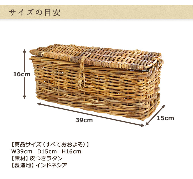 お気に入り】 ラタンのゴミ箱 カゴ 籐 アラログ ごみ箱 - ごみ箱