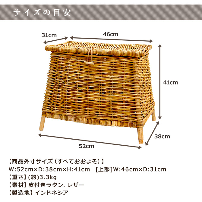 アラログ　チェストバスケット　スタイルのきれいなかご アラログ チェストバスケット 天然素材バスケット （アラログ