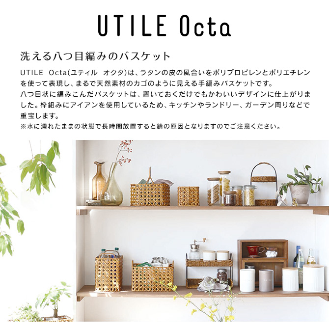 別府クラフト 八つ目 マルチバスケット 楽天市場】受注生産 別府竹細工 八つ目(八ツ目)編み 収納かご 263mm