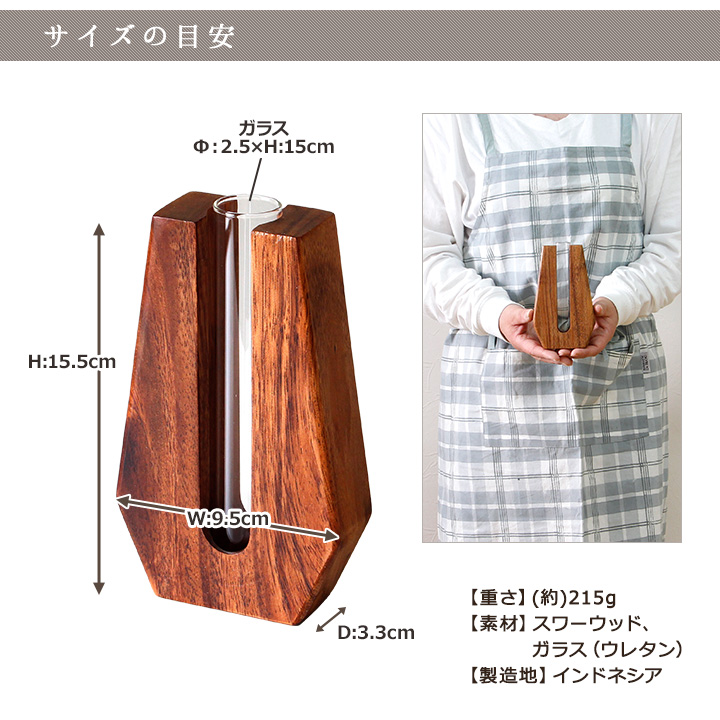 新品未使用 STAND 壁掛けフラワーベース クスノキ 花器 木製 花瓶 Creer ナインマーケ スワーウッドスタンドフラワーベースL /NEIN MARKE