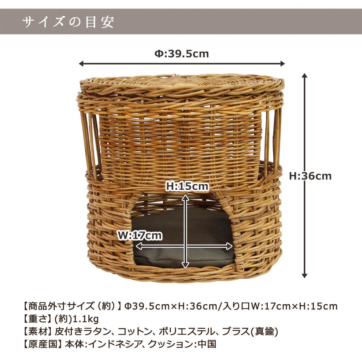 ねこハウス ふた付き -バイ ジ アラログ- GROOM/グルーム CAT HOUSE