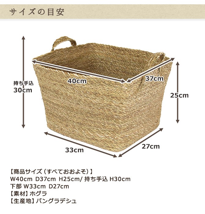 ホグラ スクエア型 スタッキングバスケット 荷物入れ ランドリー