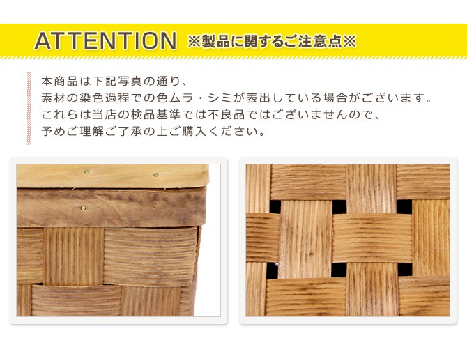 ウッドチップ製 波模様 フタ付きスクエアボックス /かご 収納