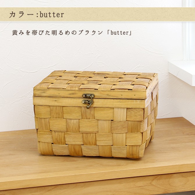 ウッドチップ製 波模様 フタ付きスクエアボックス /かご 収納