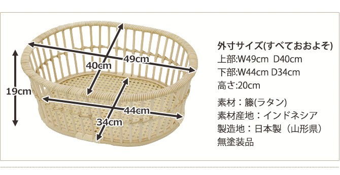 ツルヤ商店 ハイル 籐製 脱衣かご（オーバル）/hairu Hile ラタン