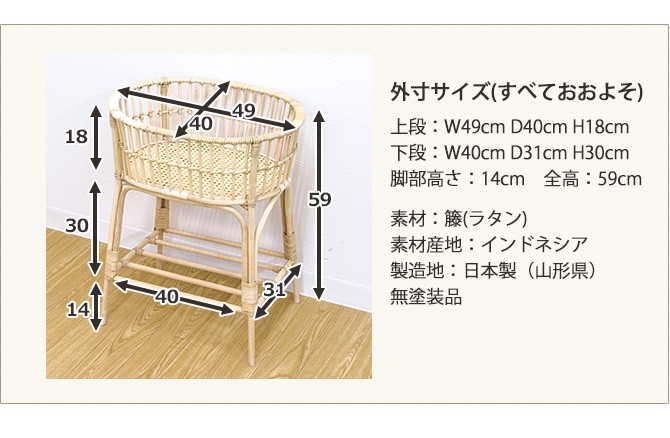 ツルヤ商店 ハイル 籐製 脚付きかご（オーバル）/hairu Hile ラタン