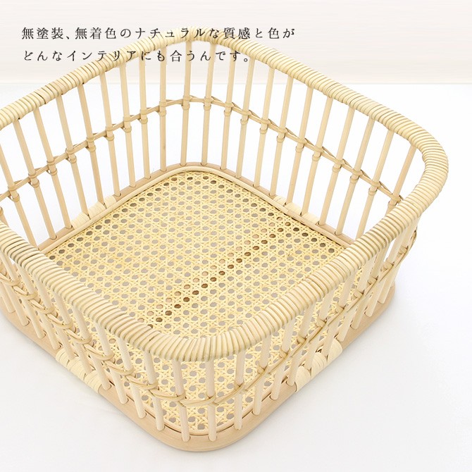 ツルヤ商店 ハイル 籐製 脱衣かご（スクエア）/hairu Hile