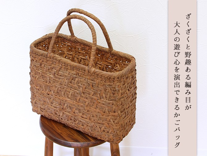 太製重 かごバッグ ブラウン hzfa115-b-1.jpg