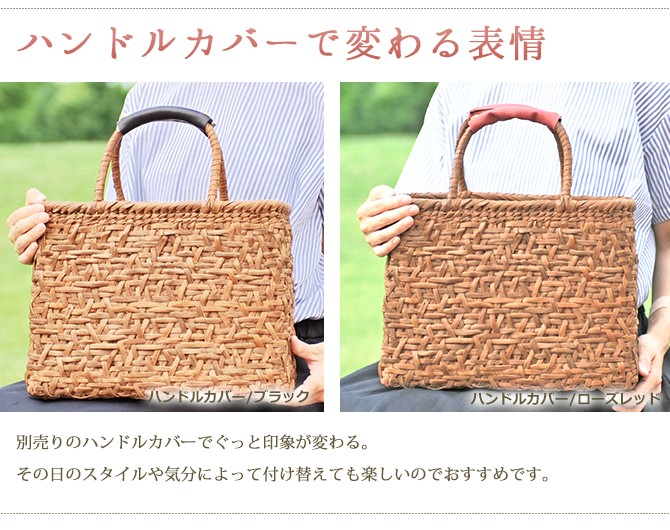 山葡萄 かごバッグ 大 乱れ編み トートバッグ 7日以内返品送料