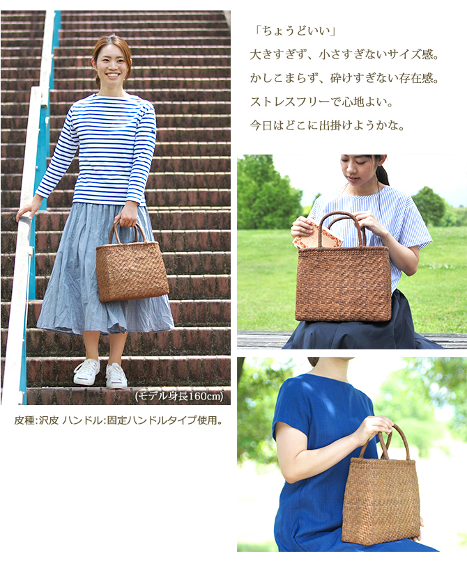 山葡萄バッグ　乱れ編み　削皮　内布付き　新品　かごバッグ　日本企画　ハンドバッグ Amazon | [山葡萄] 胡桃 かごバッグ 【花編み/市松編み/乱れ編み