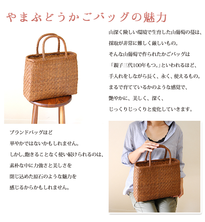 7日間返品OK☆ 山葡萄 かごバッグ 網代編み 中サイズ 削皮 固定