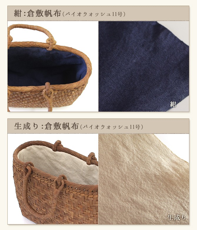 7日間返品OK☆ 山葡萄 かごバッグ 網代編み 中サイズ リング