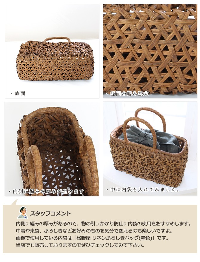 山葡萄 かごバッグ 立体花編み 中サイズ 7日以内返品送料無料