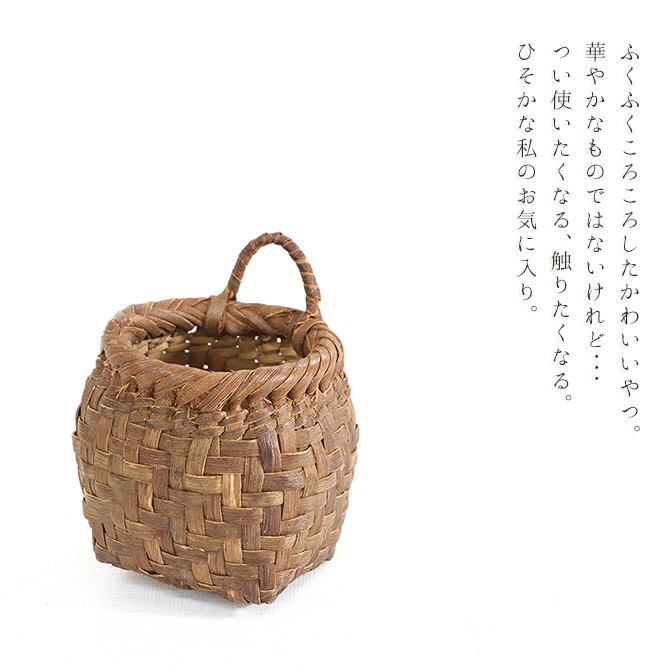 山葡萄　インテリア　花籠　秋田県産 山葡萄インテリア花籠秋田県産