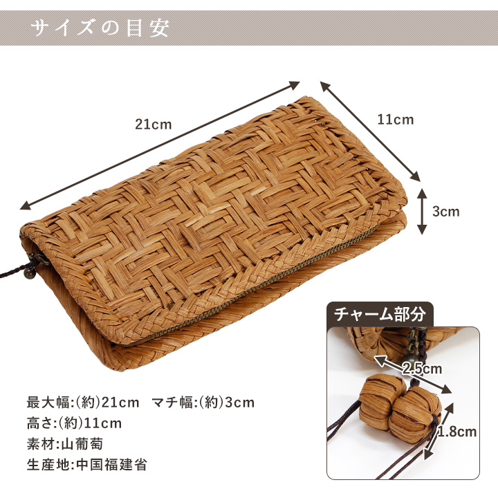 7日間返品送料無料☆1年間無償修理対応】山葡萄 長財布 亀甲編み