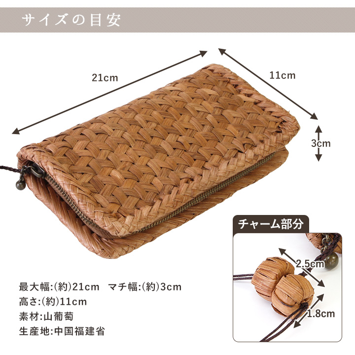 7日間返品送料無料☆1年間無償修理対応】山葡萄 長財布 鉄線編み