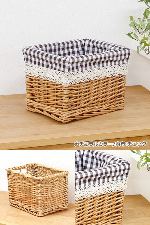 生活雑貨 ウィロー製収納バスケット Sサイズ/かご収納ケース かご カゴ