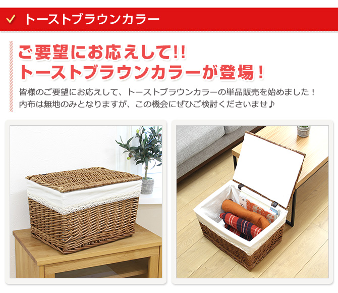 かご バスケット 収納 フタ付き 収納ボックス L サイズ 関連画像2