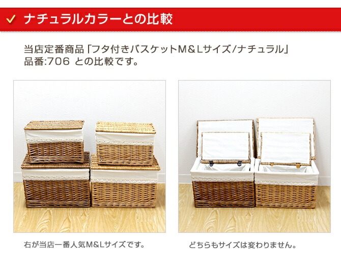 かご バスケット 収納 フタ付き 収納ボックス L サイズ 関連画像3