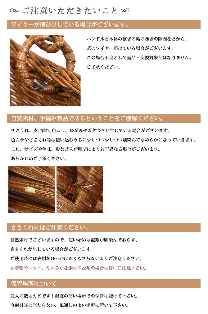 松野屋 籐2本手楕円ピクニックバスケット（小）/かごバッグ : MERCADO