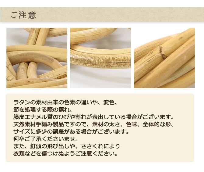 松野屋 ラタンハンガー/ハンガー 籐製 ラタン ハンガー おしゃれ