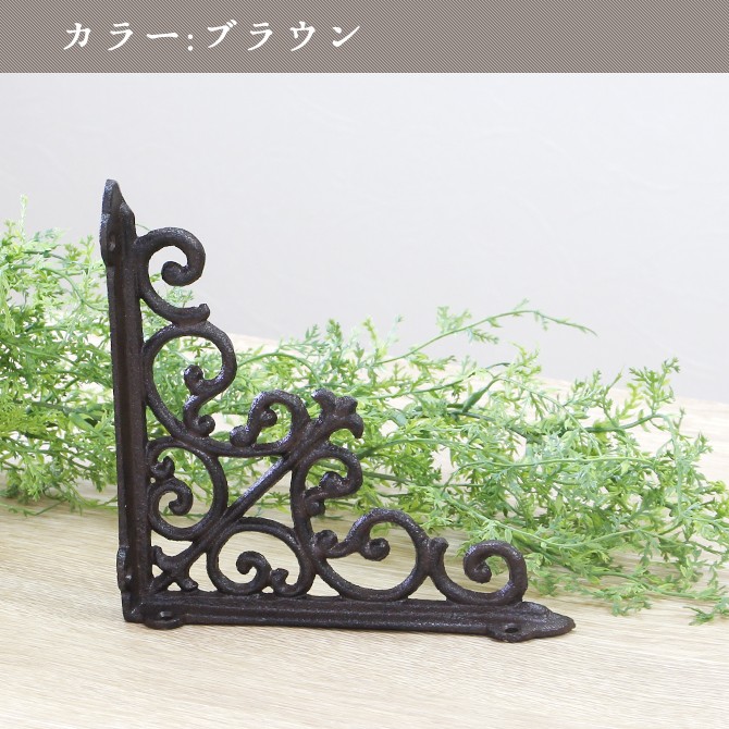 アイアン ブラケット 18cm×18cm (2個セット) 棚受け アンティーク ディスプレイ L字 金具 DIYパーツ ブラウン ホワイト おしゃれ  :pos62040-2set:MERCADOメルカド かご収納雑貨の店 - 通販 - Yahoo!ショッピング