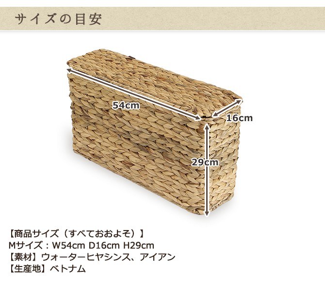 ウォーターヒヤシンス トイレットペーパー収納 薄型 バスケット