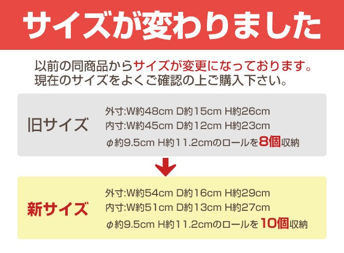 感謝価格　ユキエモン　SALE 布バスケット　人気　トイレットペーパー入れ 感謝価格 ユキエモン SALE 布バスケット 人気 トイレット