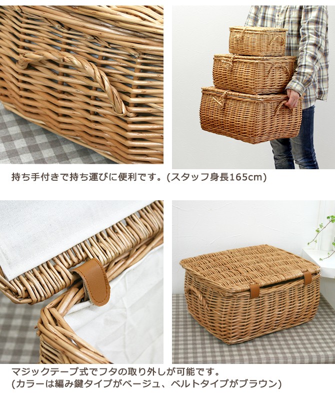 かご バスケット 収納 フタ付き ぽってりかわいい 収納かご L M S 