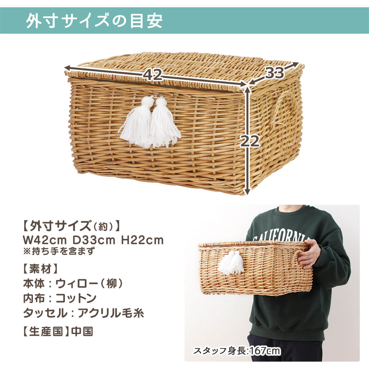 タッセル付きぽってりフタ付きバスケットL /おもちゃ箱 収納バスケット