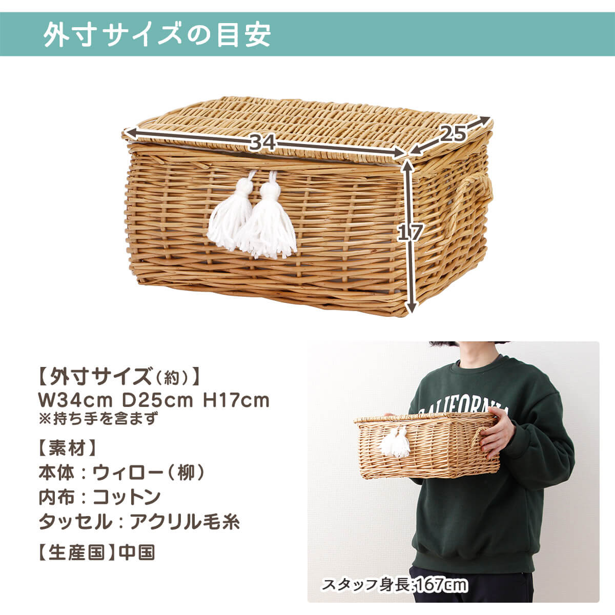 タッセル付きぽってりフタ付きバスケットM /おもちゃ箱 収納バスケット